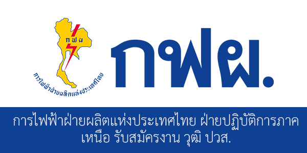 หางานราชการ,งานราชการ,สอบราชการ,สมัครงงานราชการ,jobs-108,jobs-108.com,job-108