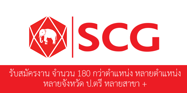 หางานราชการ,งานราชการ,สอบราชการ,สมัครงงานราชการ,jobs-108,jobs-108.com,job-108